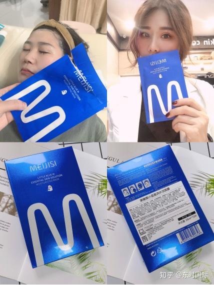 补水王牌韩国原装进口美嫩雅小蓝m面膜