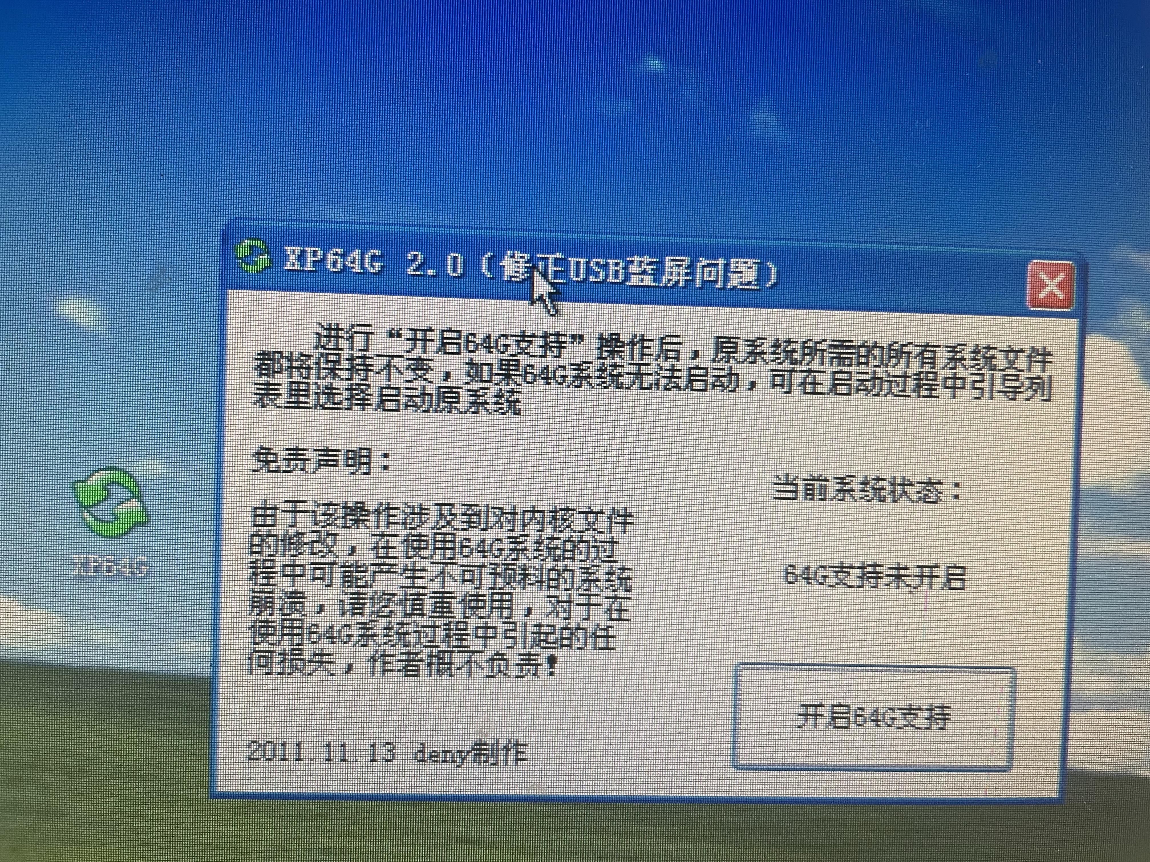Windows再现ldquo永恒之蓝rdquo级漏洞CVE20190708的简单介绍