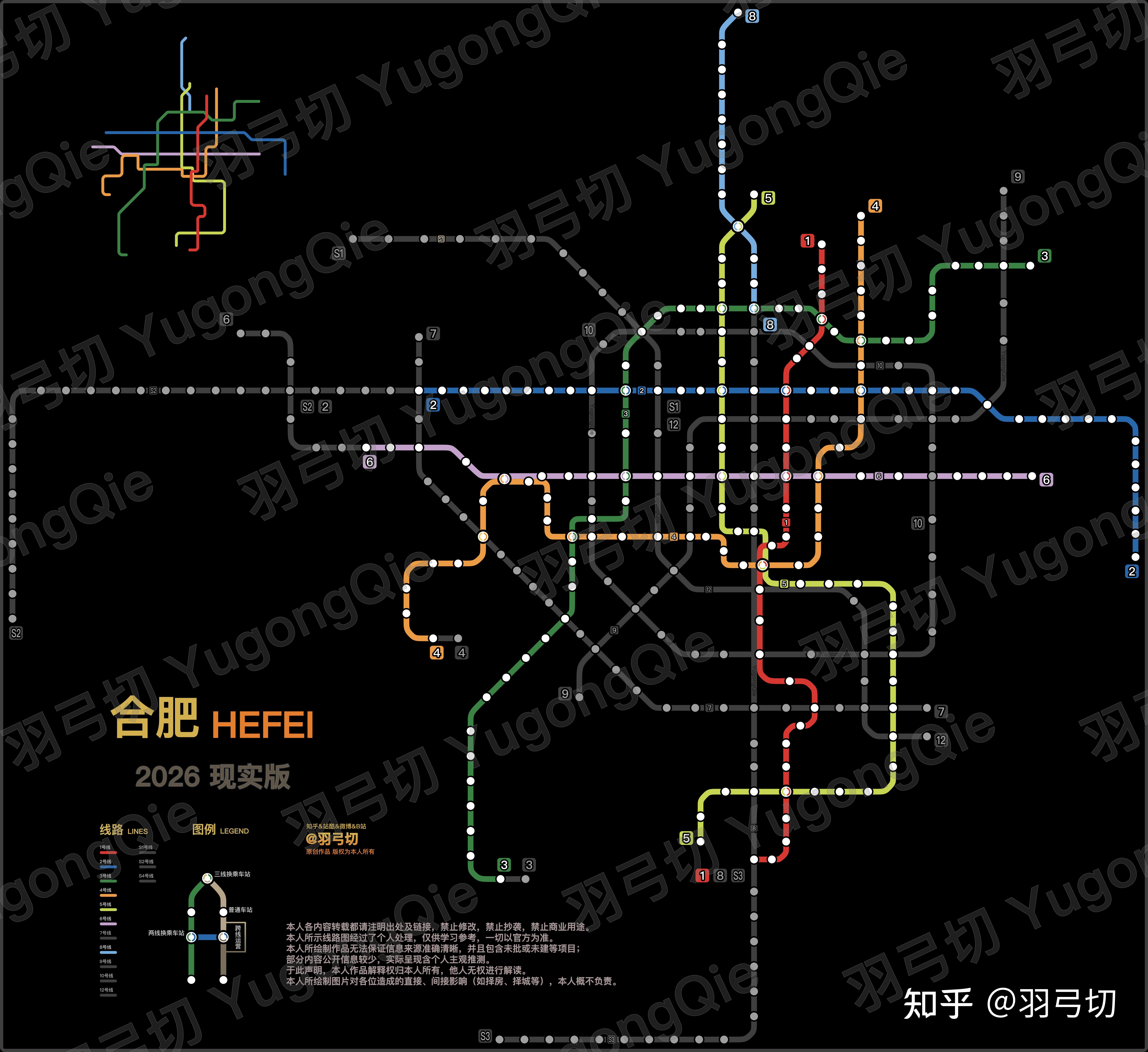 合肥城市轨道交通线路图 - 知乎