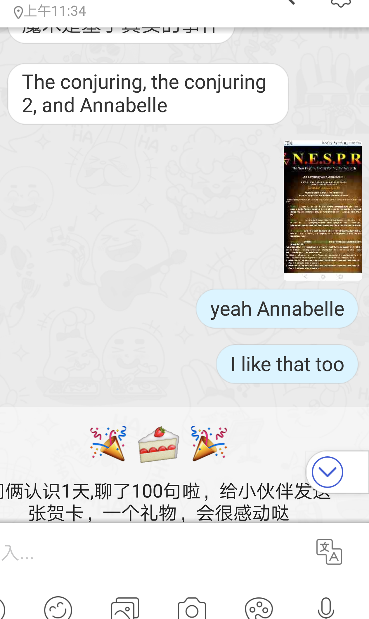 与外国人交流英语的软件?