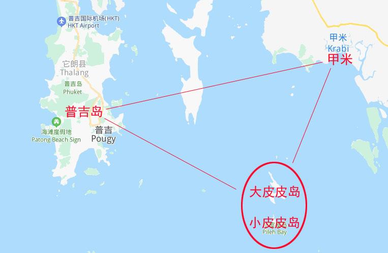 那么为什么要去皮皮岛呢,原因是它的位置,皮皮岛位于普吉岛和甲米岛的