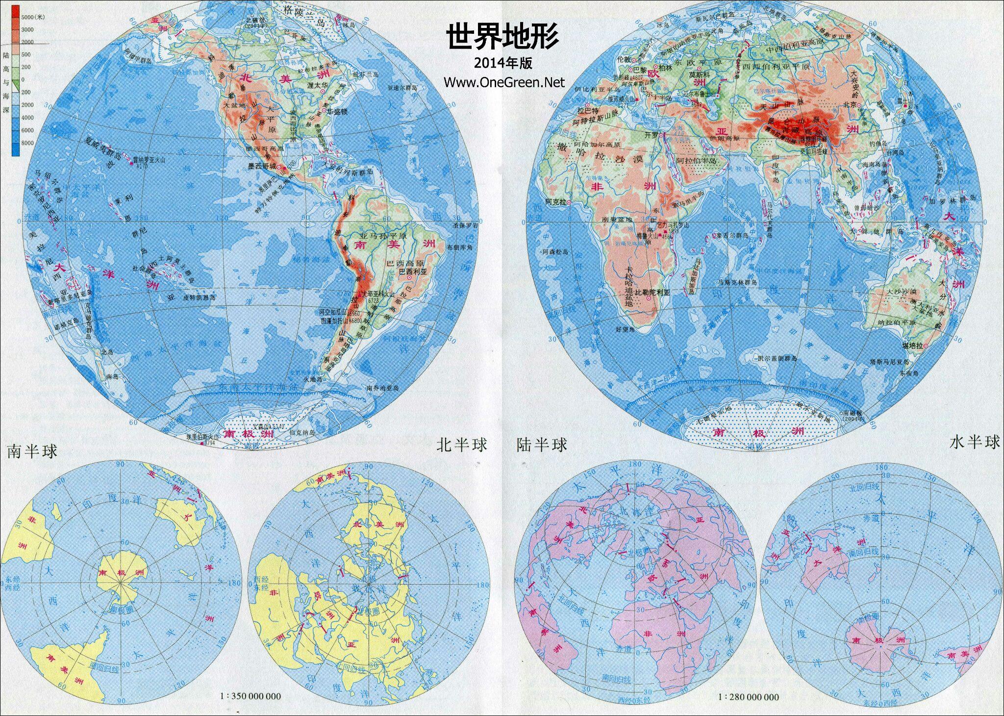 世界地形图超清 中文图片