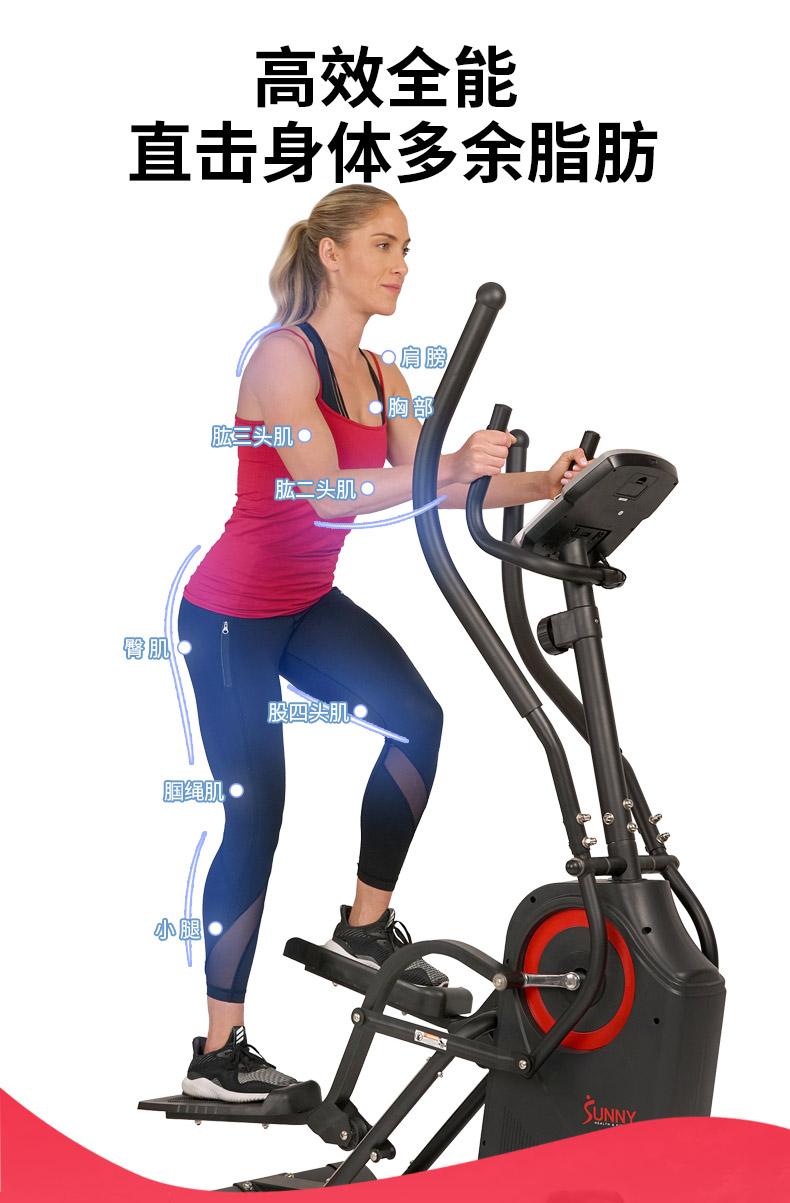 登山机的运动方式和登山运动相似,其主要原理是用户在器材上通过使用