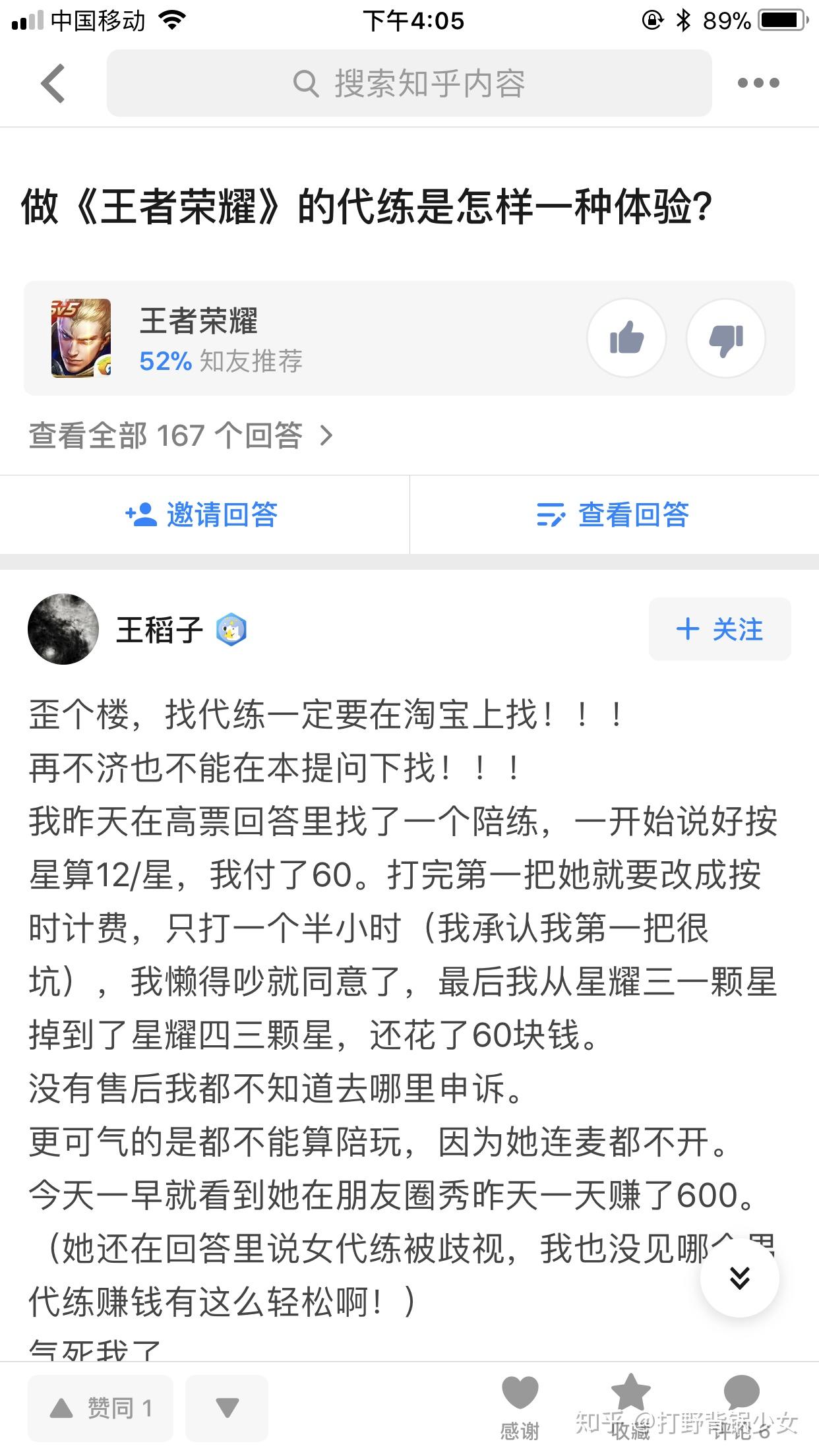 如何夸老板的同时又夸客户 v2-ef24f31a91f4be21e15e4aefd2055a18_r.jpg