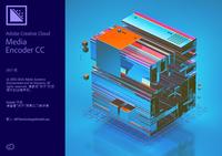 转码神器——media encoder