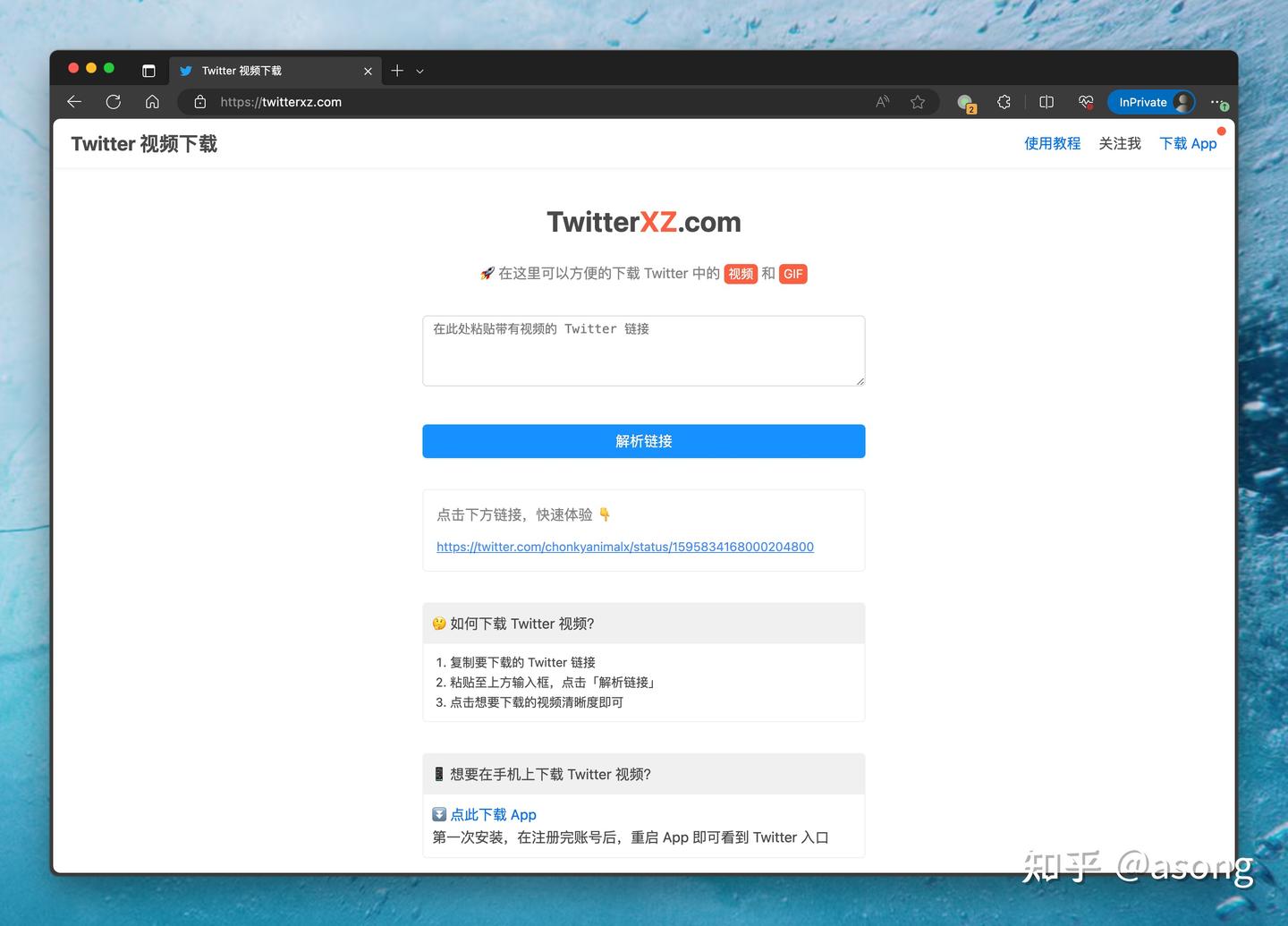 如何将Twitter（X）设置为中文？ - 知乎