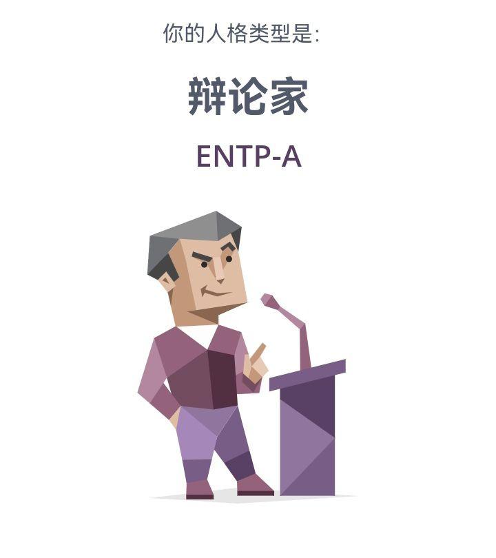 entp眉毛骨折是什么意思? - 知乎