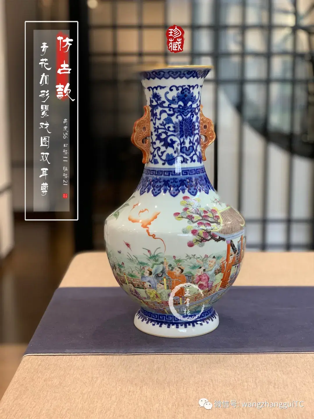 王掌柜独家揭秘百年青花传承密码,仅此一文就够了!