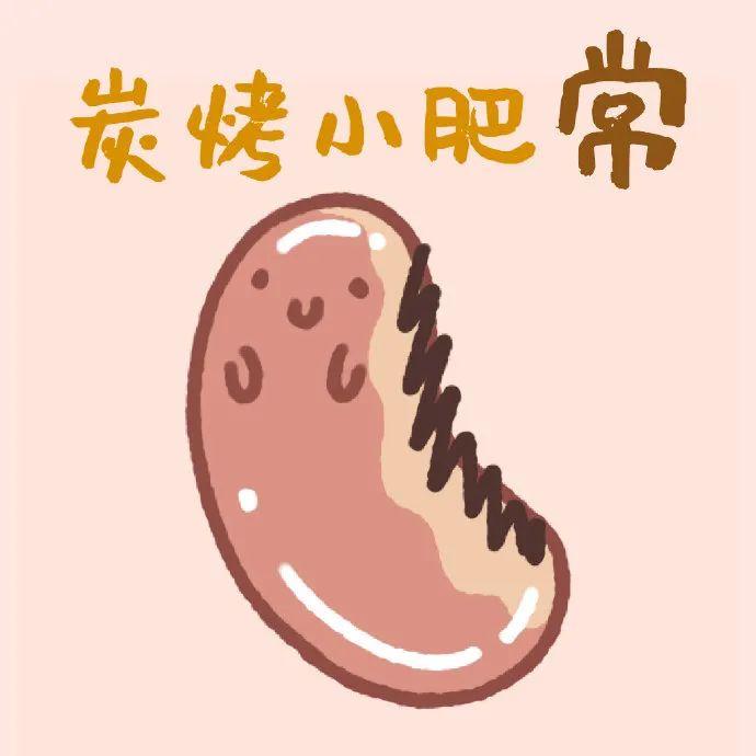 150张可爱的微信头像-可爱微信头像萌萌哒女生