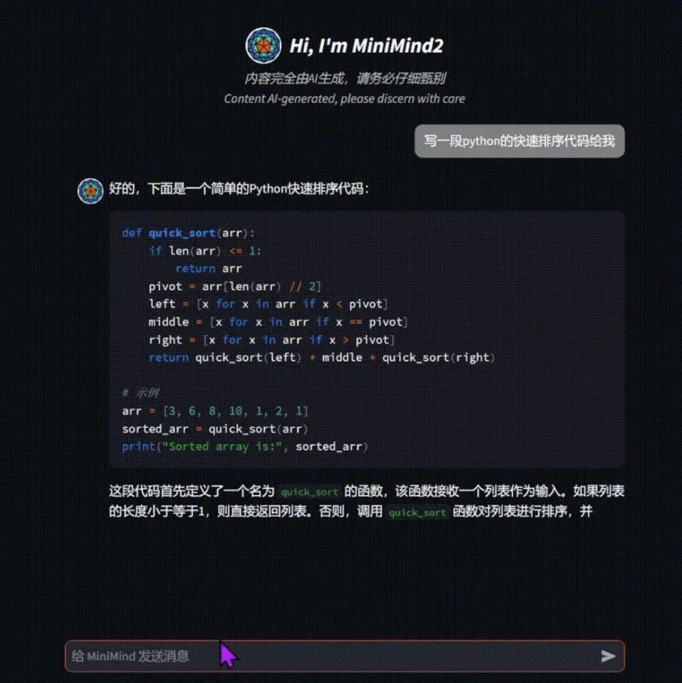 6 个 GitHub 上狂飙的 AI 教程，牛啊。 - 知乎