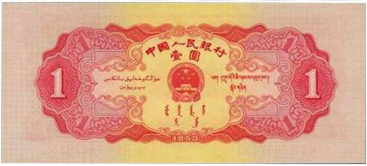 1元为什么常叫1块？这里面隐藏着你不知道的秘密 - 知乎