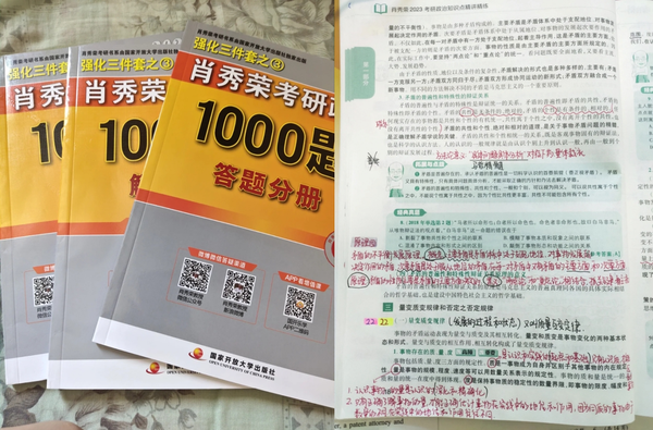 考研数学：备战之道与最新动态