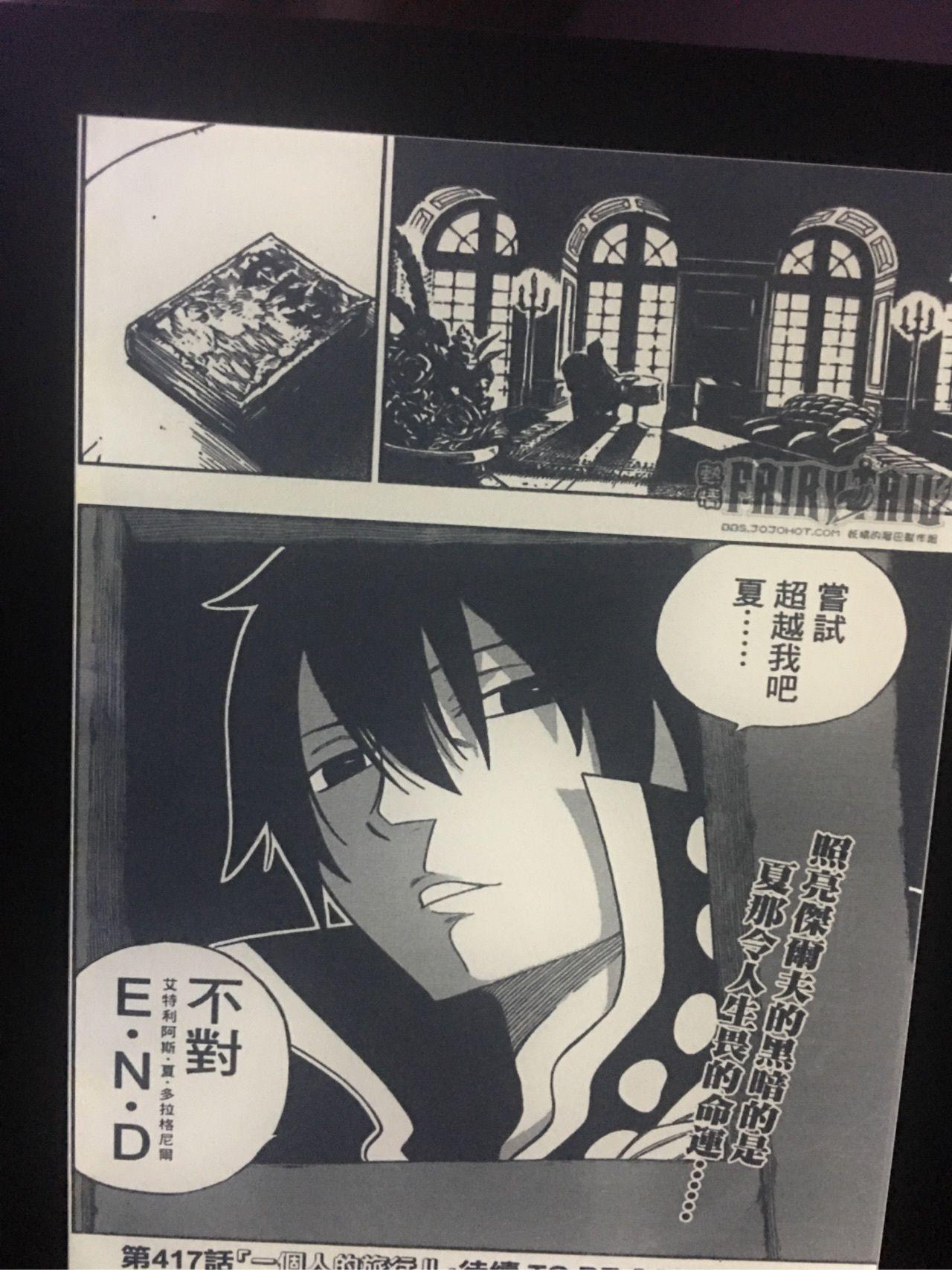 买个kindle看漫画,效果怎么样?