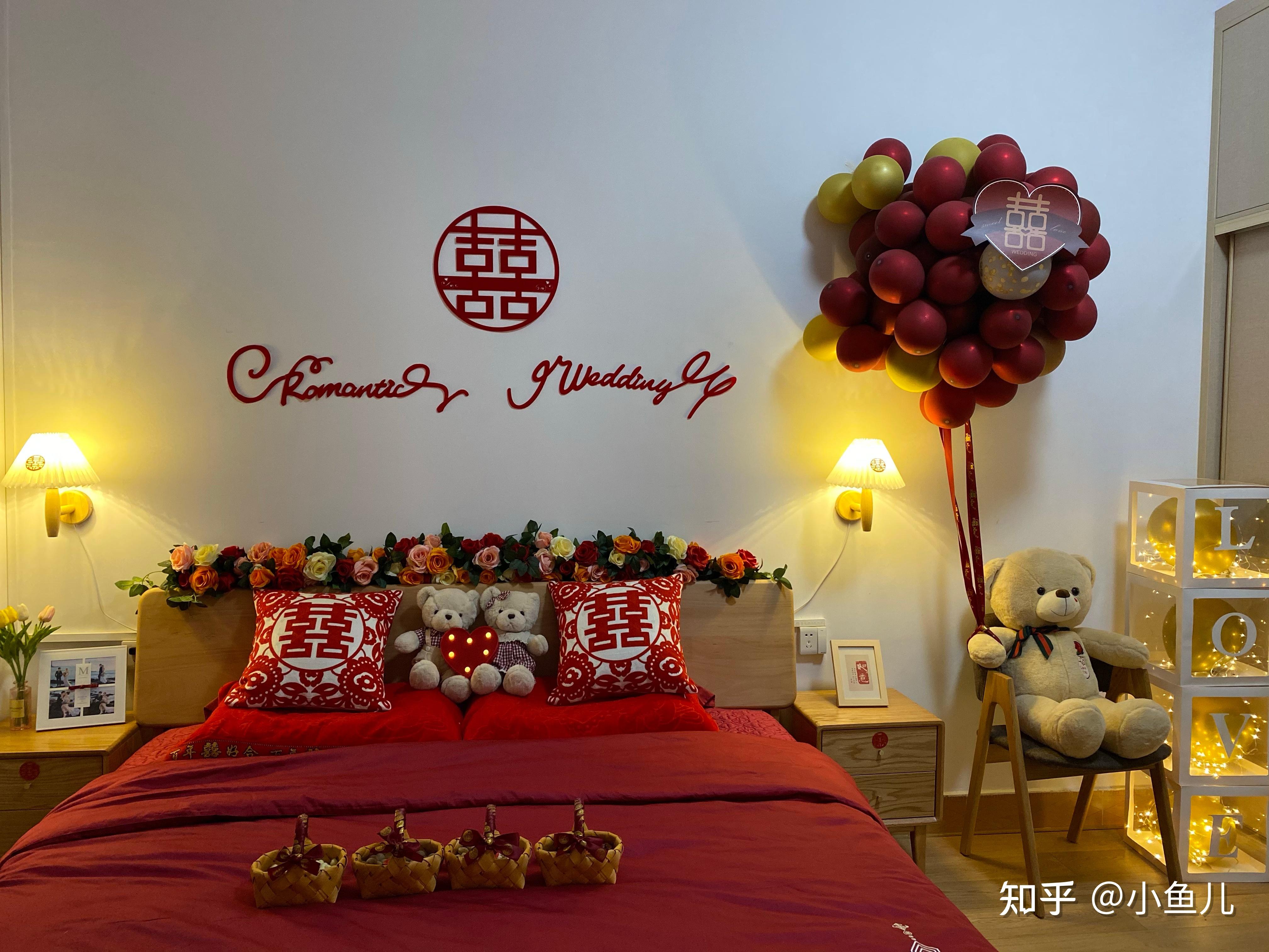 求推荐,婚礼当天新郎来接亲的婚房怎么布置才好看? - 知乎