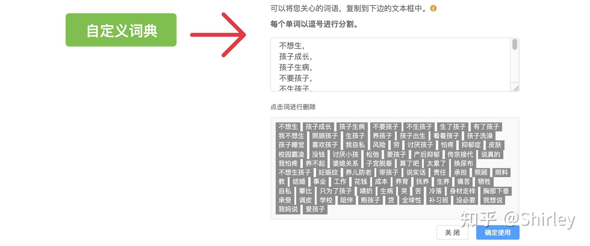 有哪些软件可以进行中文词频分析？ - 知乎