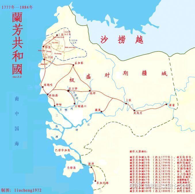 兰芳帝国1795图片