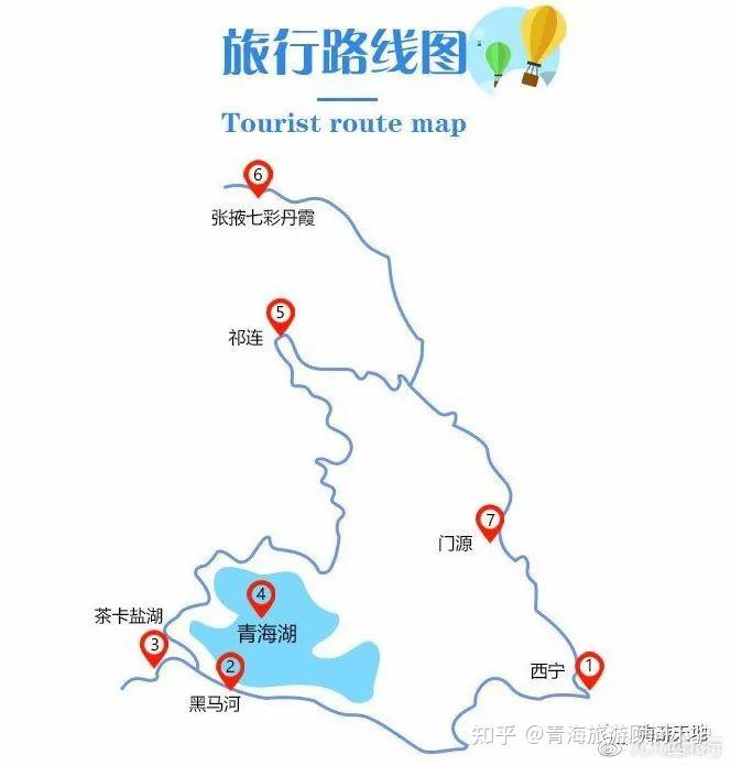 西北旅游攻略路线图_西北旅游攻略路线图最新