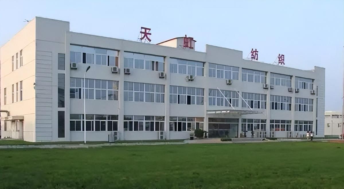 海外市场需求持续疲软,全球包芯纱龙头天虹纺织上半年巨亏8亿?