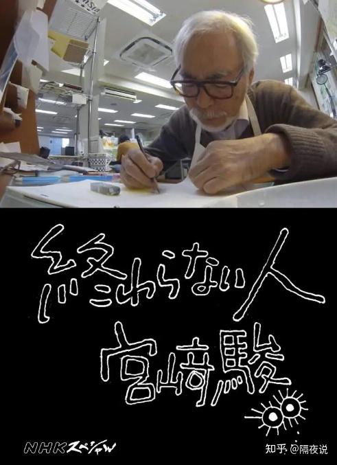 庵野秀明因粉丝不满旧版eva结局我曾两次寻死