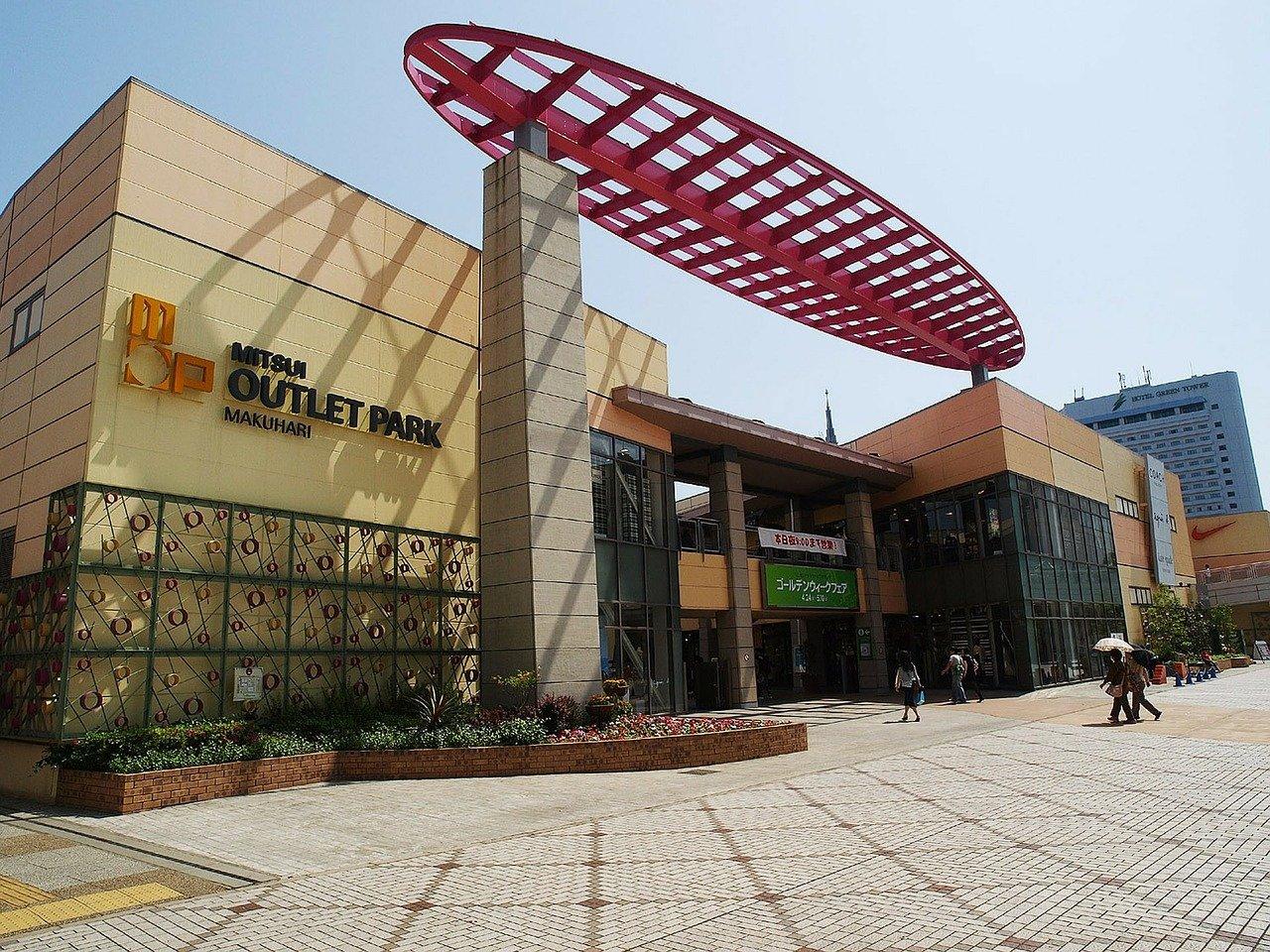 2. 田村区位优势