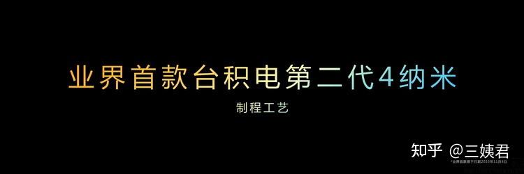 如何评价联发科天玑9200旗舰芯?插图11 如何评价联发科天玑9200旗舰芯?插图11