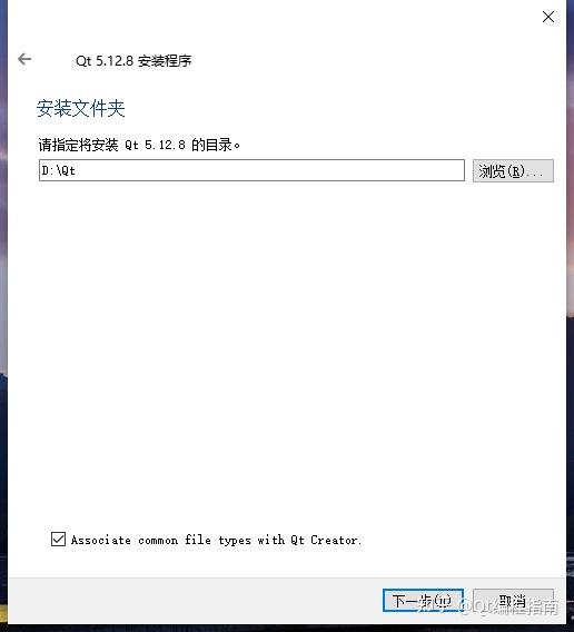  qt5 12 8 