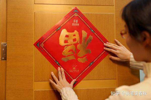 春节贴“福”字到底该怎么贴?位置不同讲究不同,很多人都搞错了 - 知乎