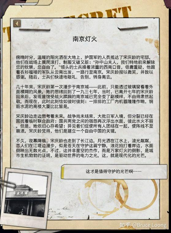 如何评价TNO的高宗武? - 知乎