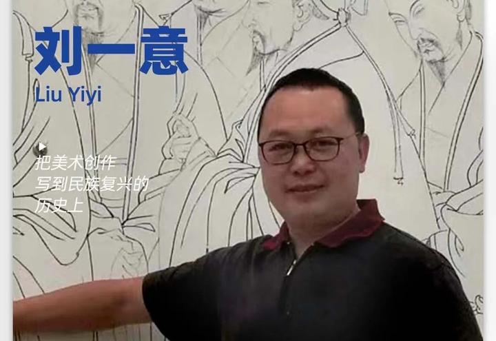 与时偕行|新时代绚丽华章·刘一意2024.04 - 知乎