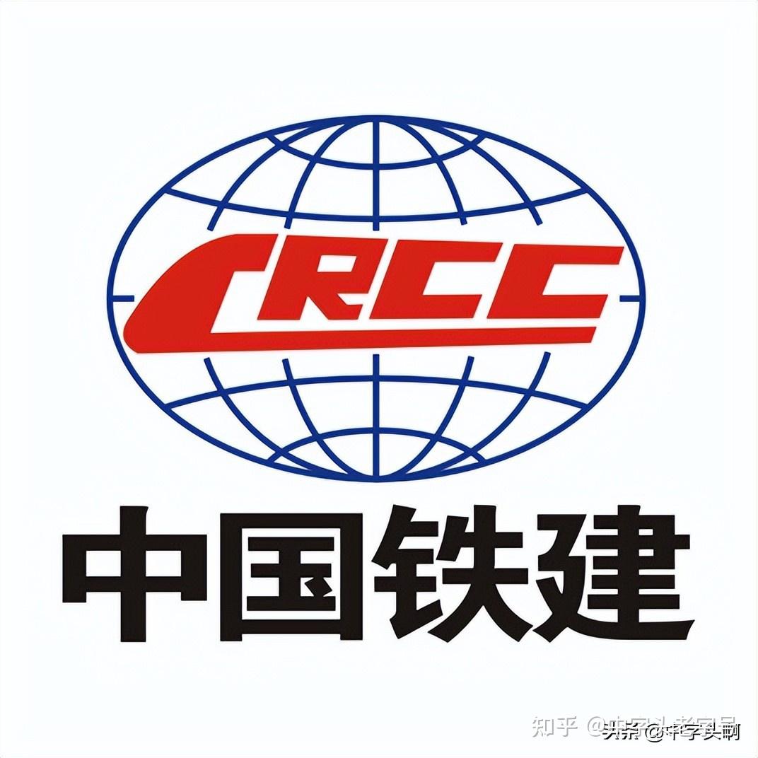中国为何被称为"基建狂魔"?这5家世界顶级的建设公司了解一下 - 知乎