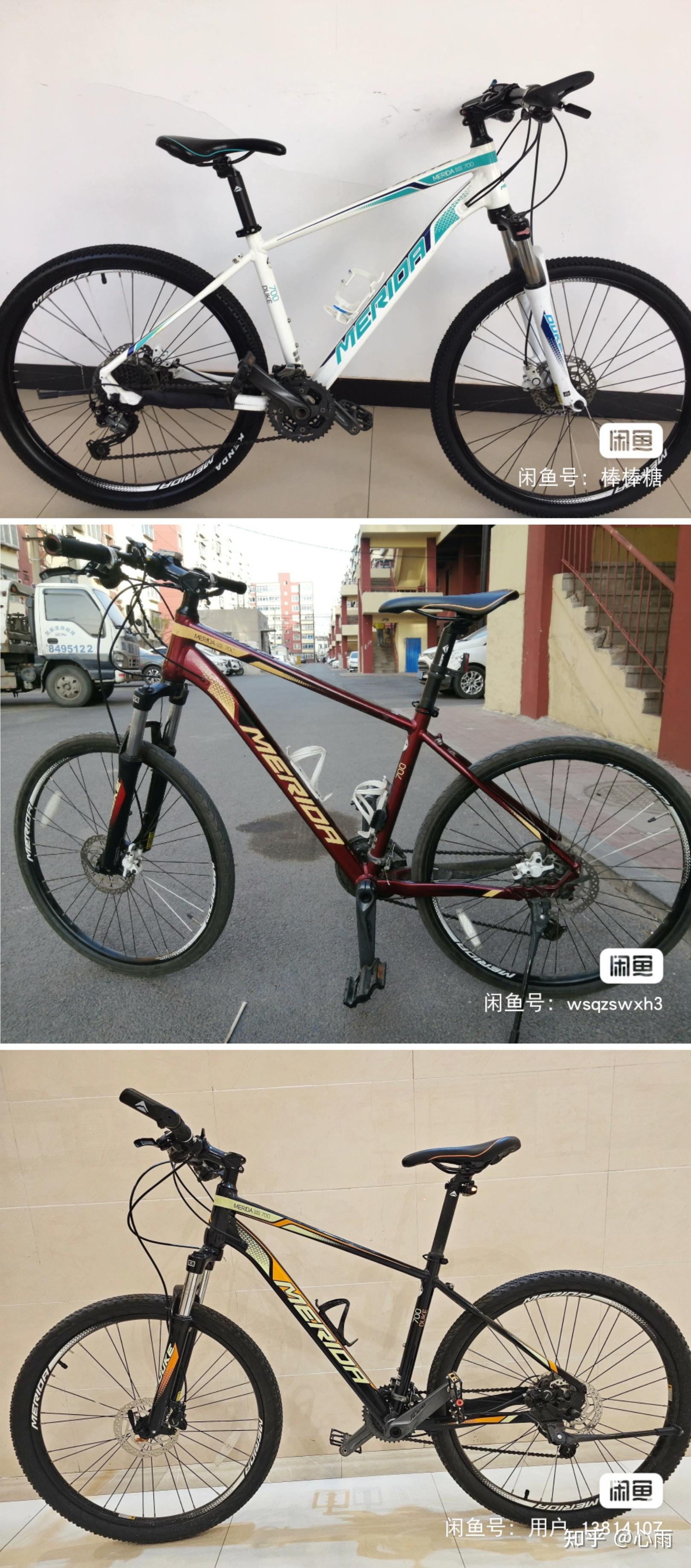 这个是美利达公爵700哪一款?