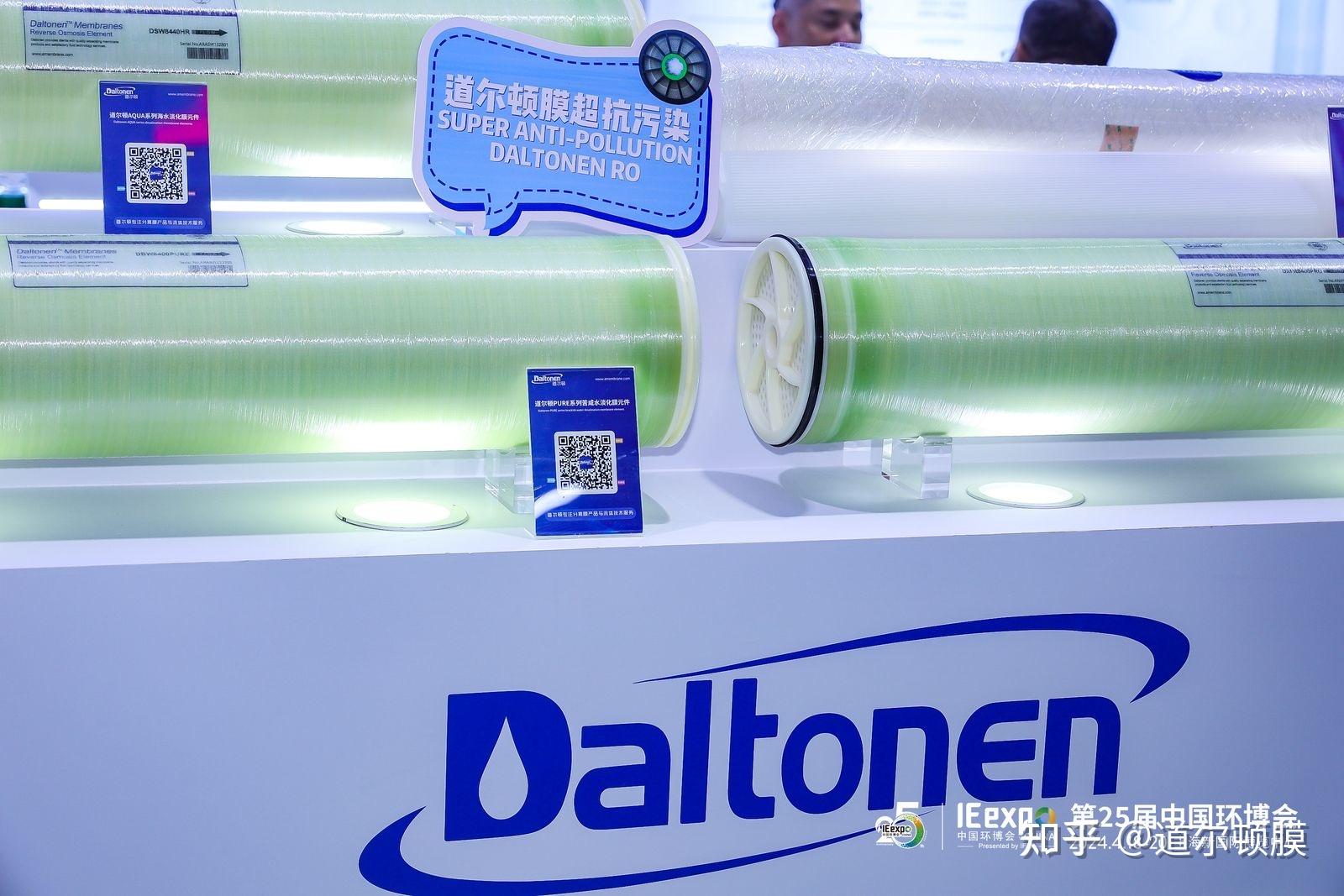 盛会落幕 征程启序|道尔顿daltonen第25届中国环博会圆满收官!