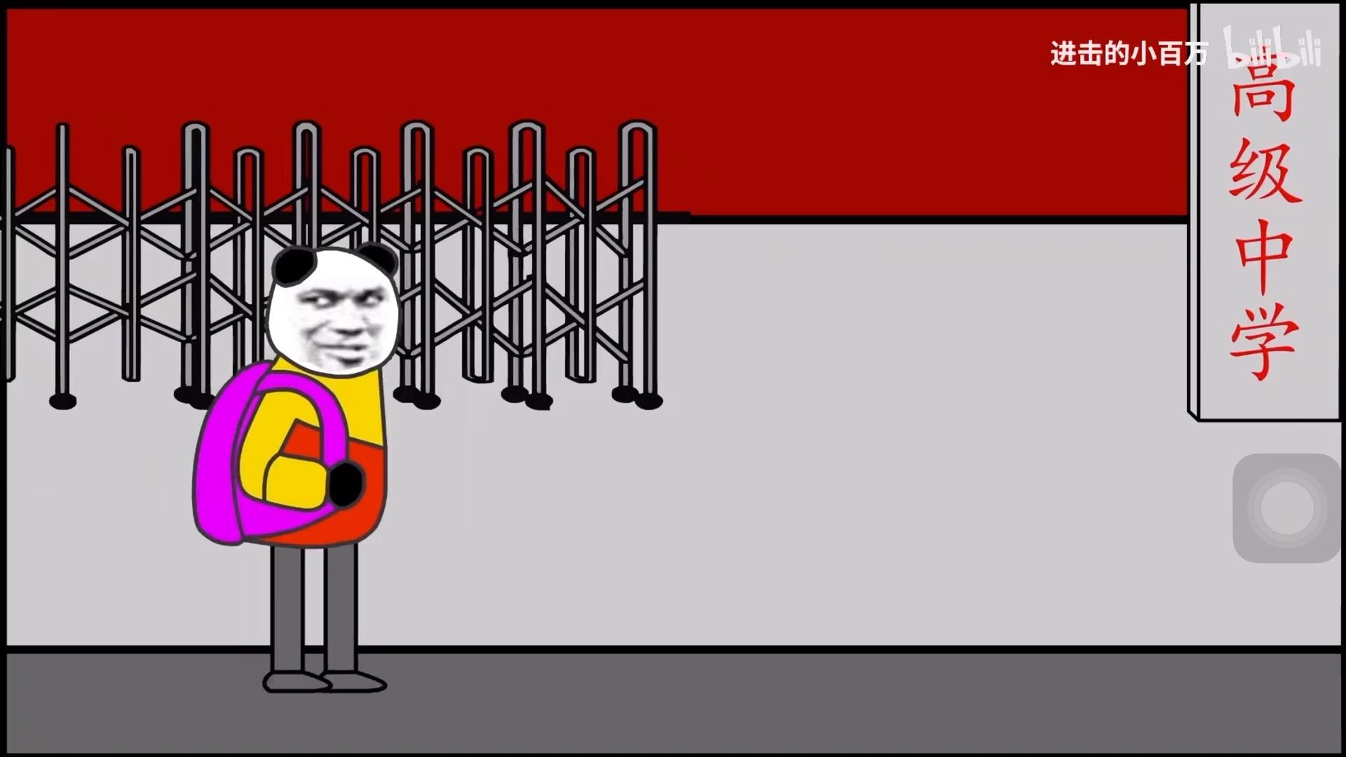 沙雕动画大一刚开学vs开学一年后