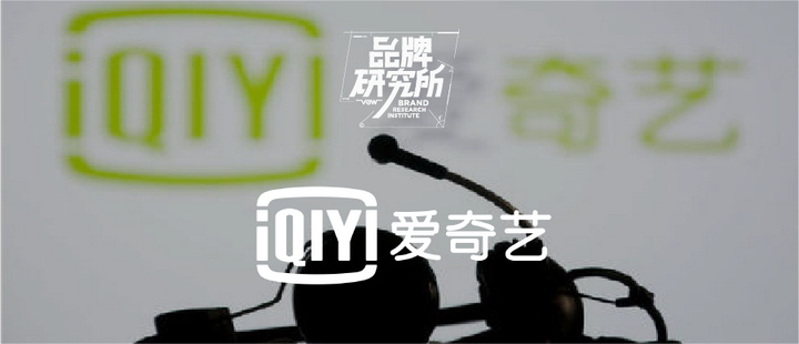 每月准时收13亿会员费的爱奇艺 竟然还在喊穷 知乎