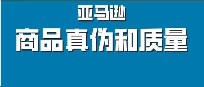 跨境电商解决客户投诉，跨境电商常见的纠纷有哪些