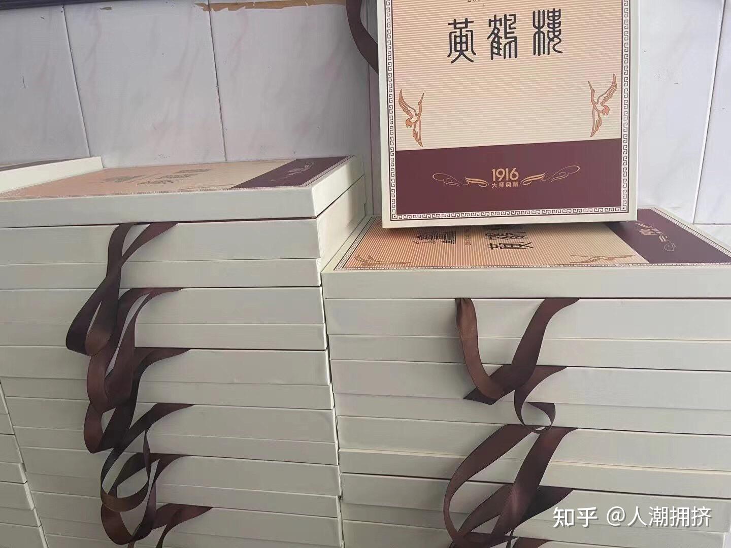 有人见过这种礼盒的1916吗