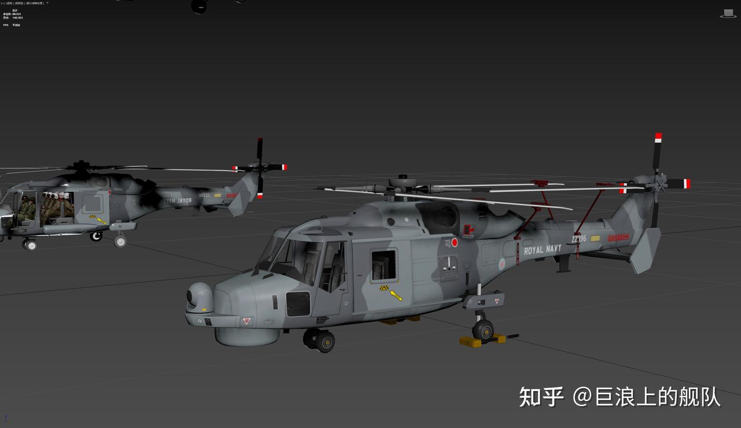 英国 韦斯特兰 AW159 野猫Wildcat舰载直升机 - 知乎