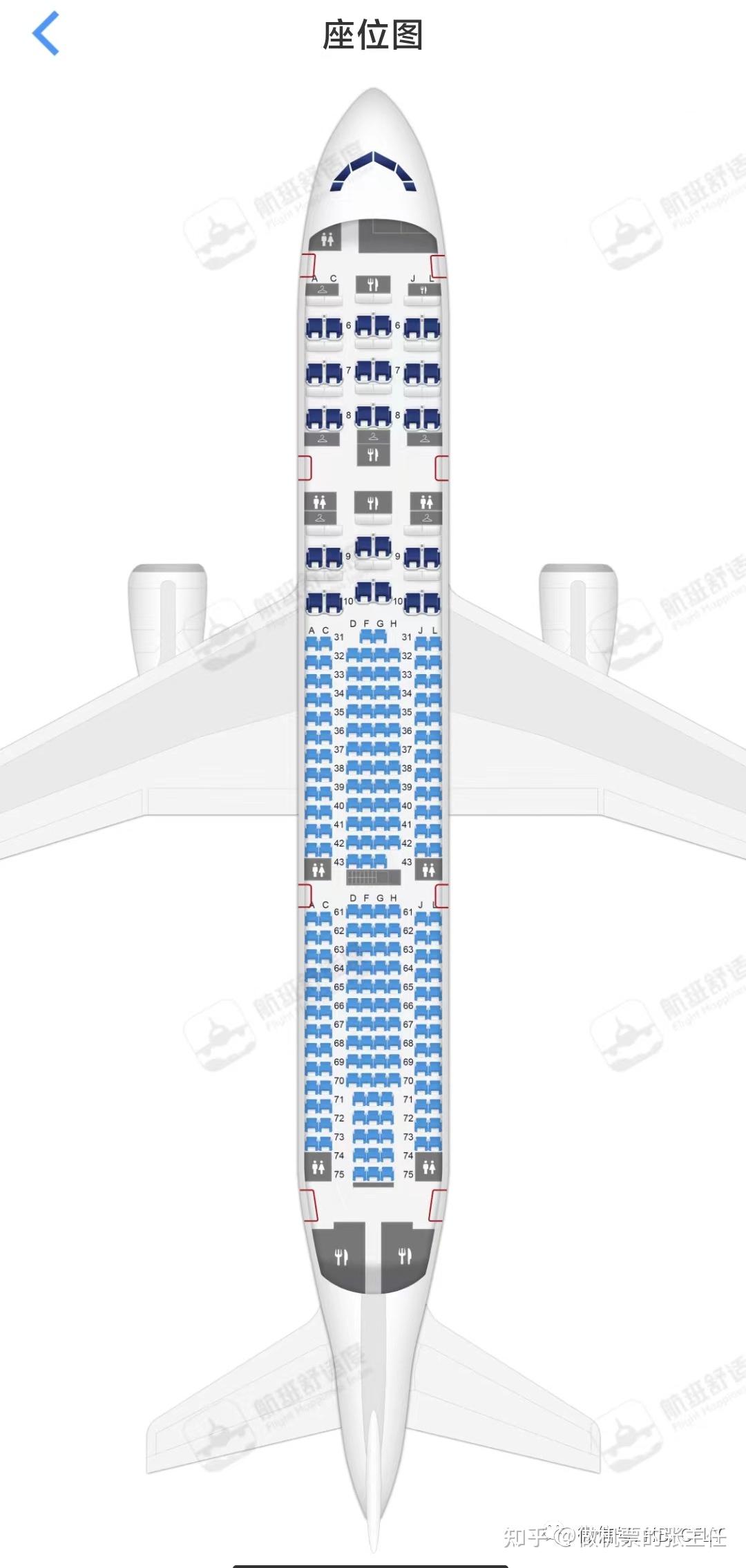22排飞机座位分布图图片