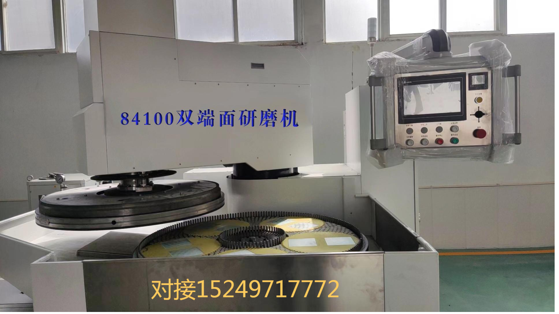 立式平面双面研磨机床可以单面也可以双面研磨