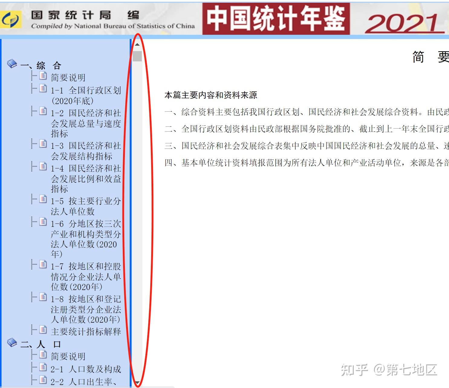 v2-ef4ddc229a35c97c5b7a2fe2732073f8_r.jpg