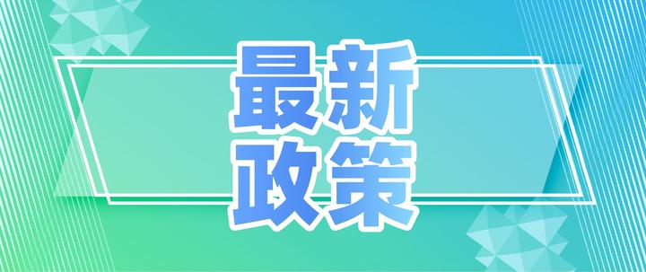 97国际游戏app-加强就业政策和服务高品质供给