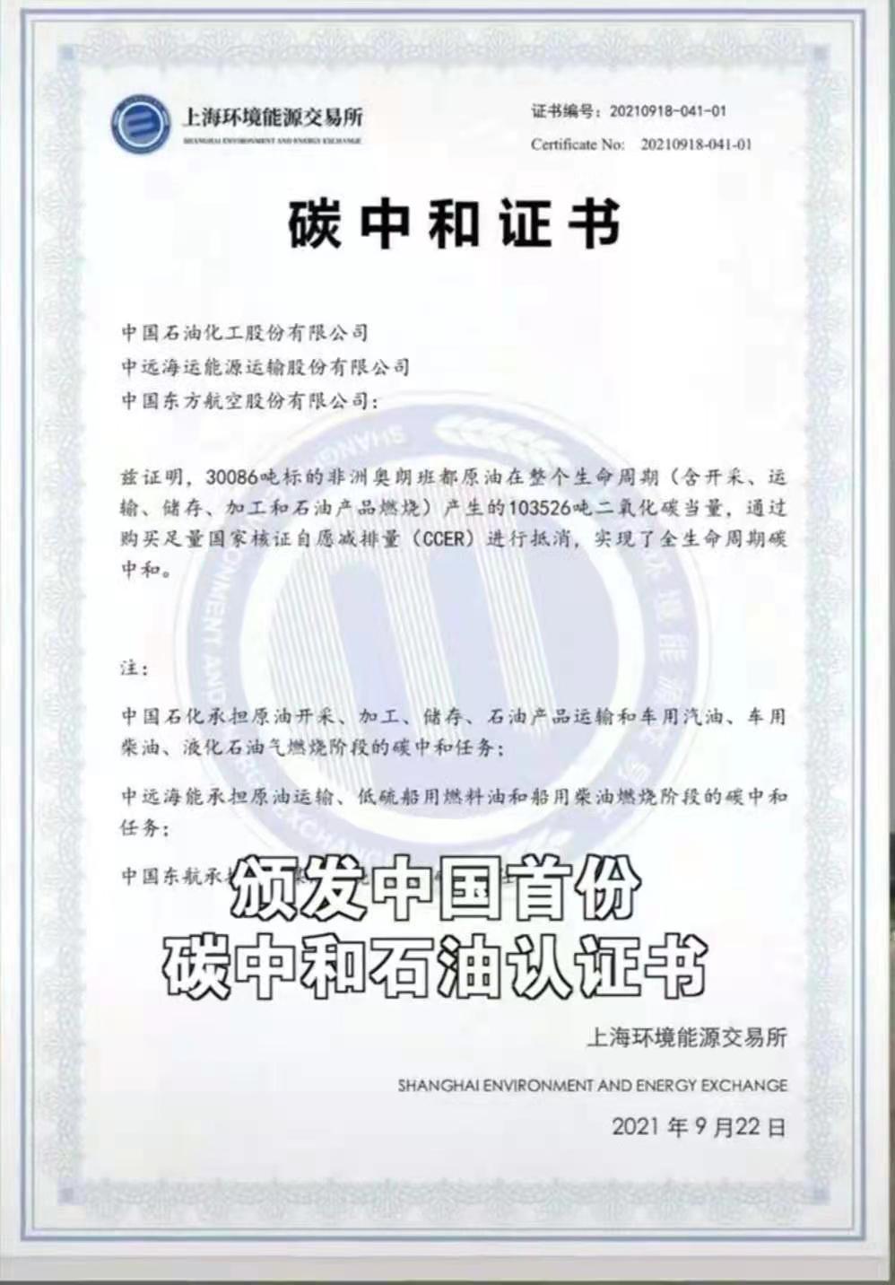 什么叫有机碳 v2-ef51b28ab7d5d5af50e3884d0260af60_1440w.jpg?source=172ae18b