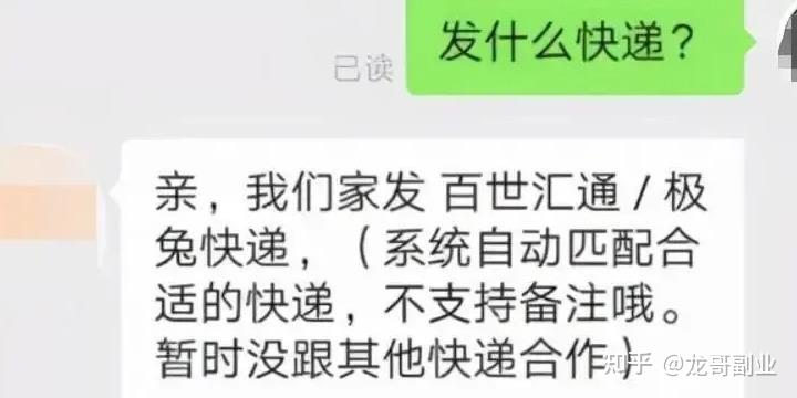 假装买房的兼职怎么找的