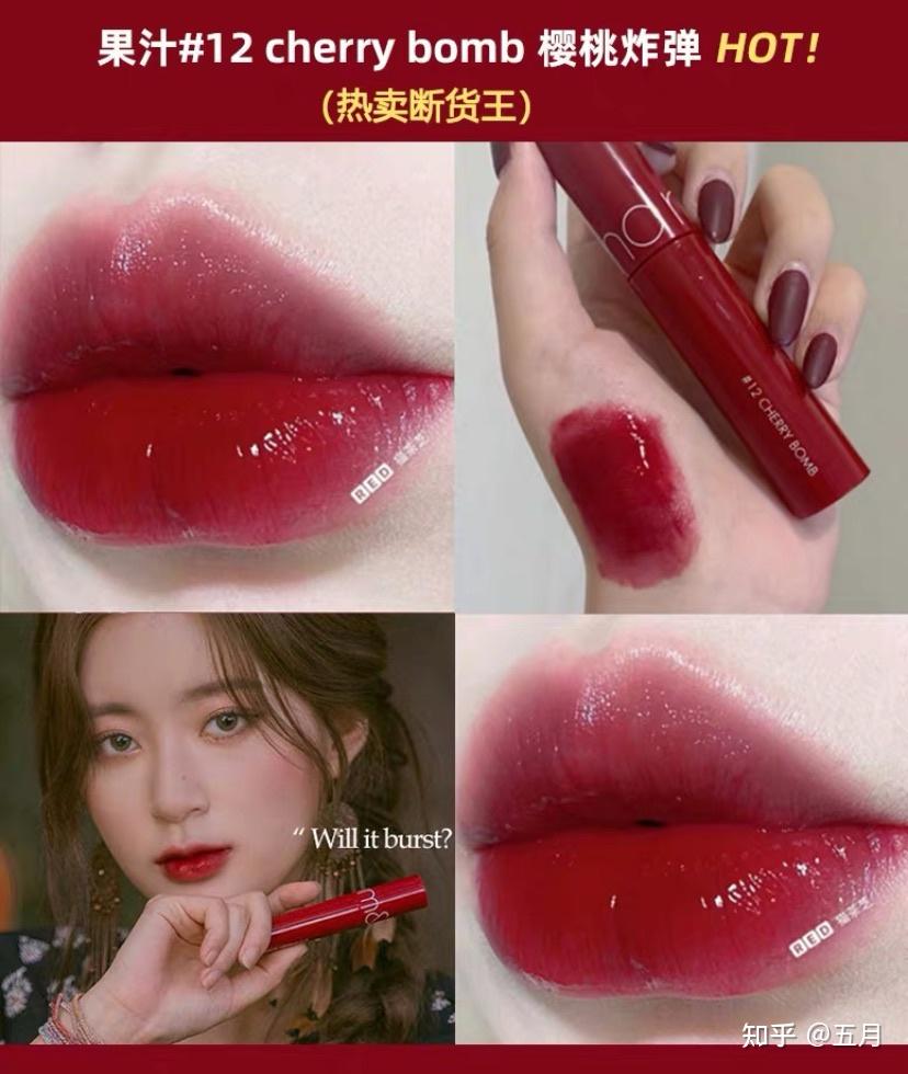 有没有物美价廉的口红推荐