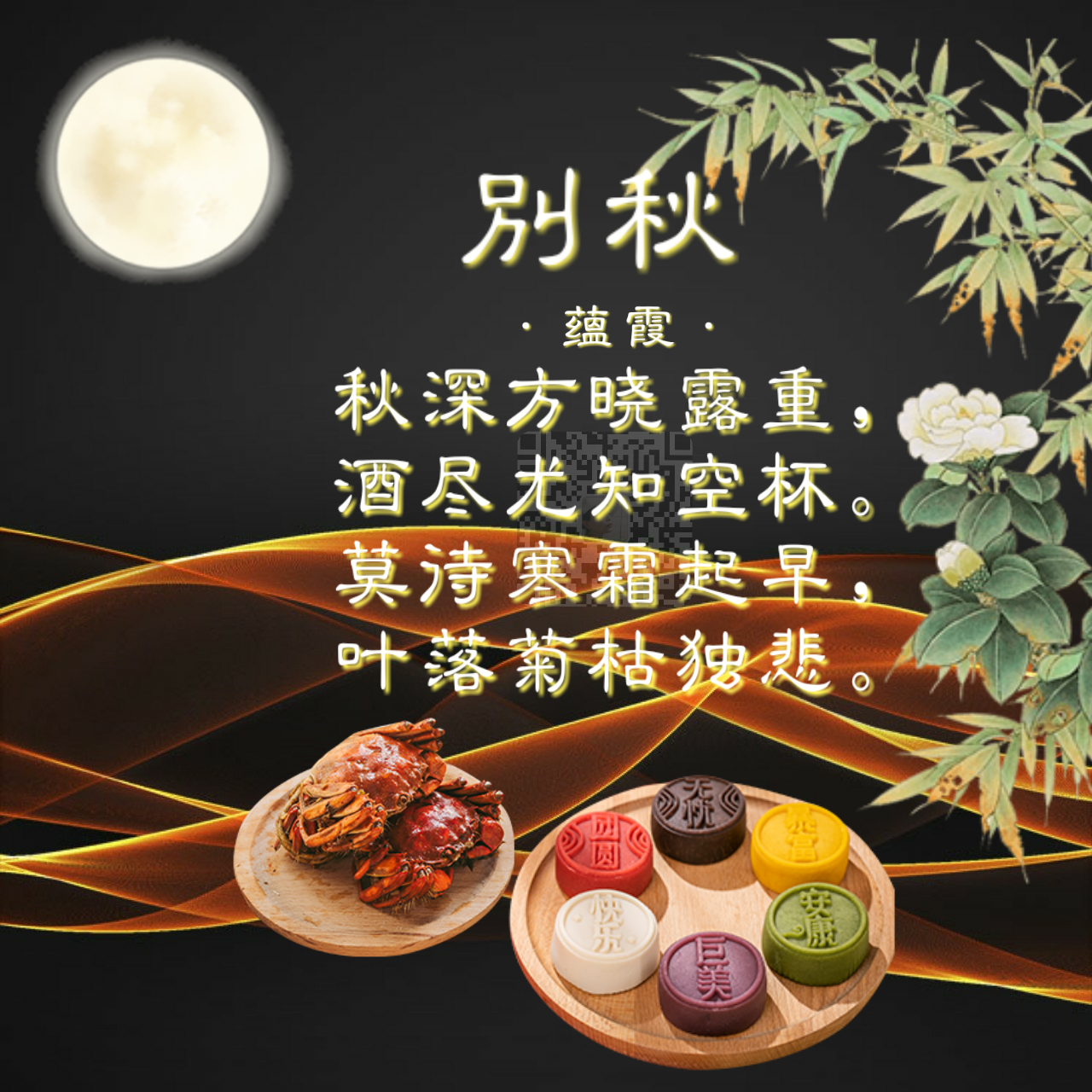 「欲说还休,却道天凉好个秋」是一种怎样的情绪或人生境界? - 知乎