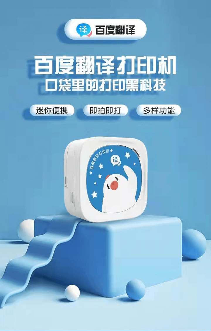 超高性价比的生词打印机... - 知乎