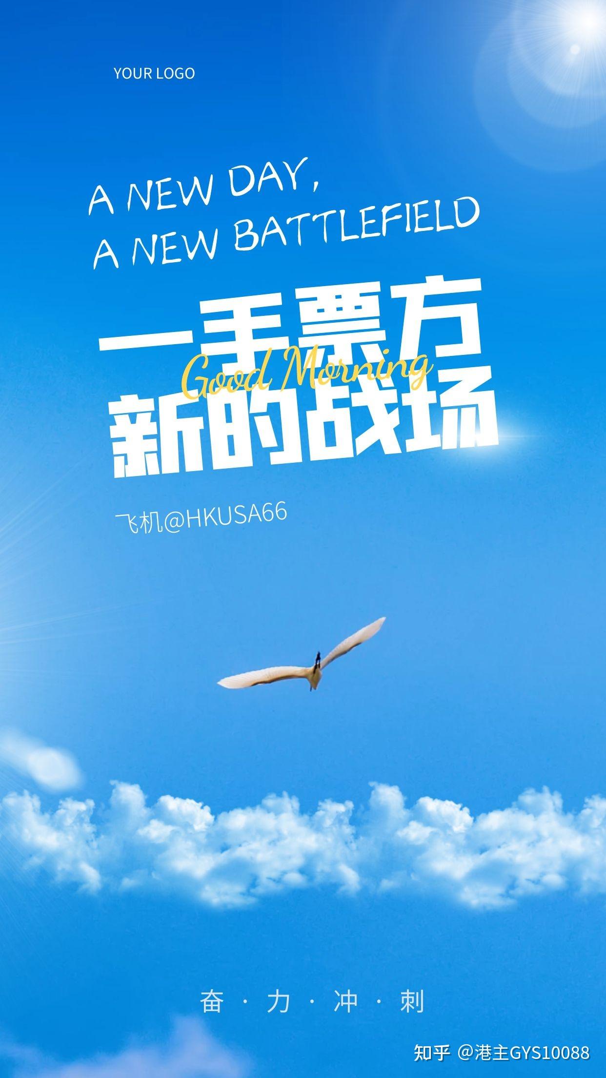 一手票方，月底发车，外加校纪，每月很稳————————队接- 知乎