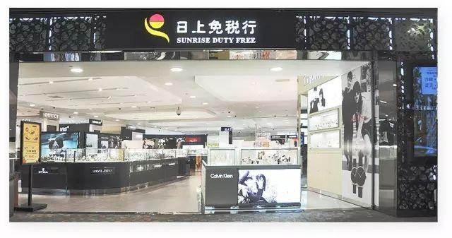 日上免税店购物攻略(图片版,可直接保存) - 知乎