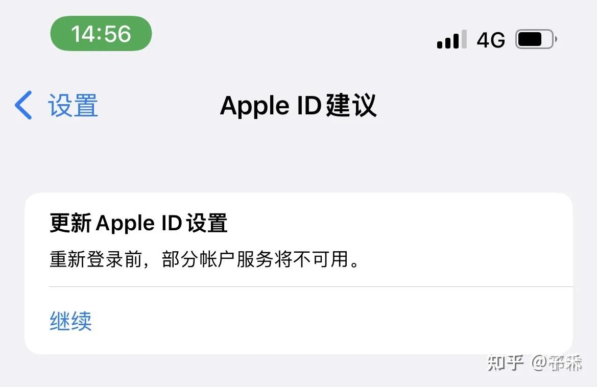 IPhone ID iphone-id