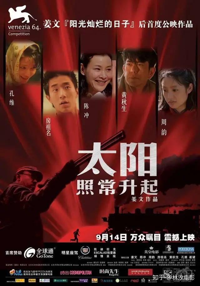 今日影评丨那些痛批荞麦疯长的影迷你真的看懂了吗含剧透